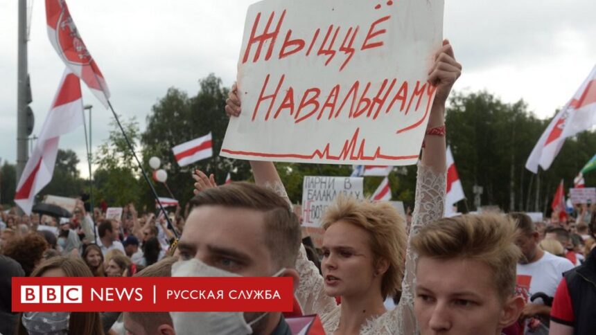 Помпео о причастности Москвы к отравлению Навального и разгром белорусской оппозиции