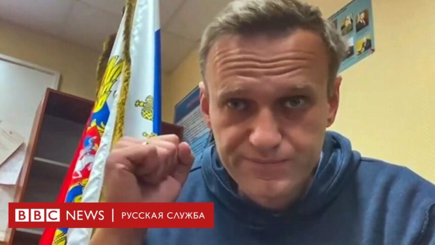 Дайджест: западные СМИ о расследовании Навального и инаугурация Байдена