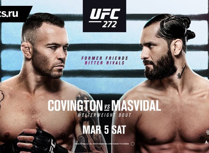 UFC 272: Ковингтон против Масвидаля, Дос Аньос против Мойкано и другие бои UFC 272: Ковингтон против Масвидаля, Дос Аньос против Мойкано и другие бои
