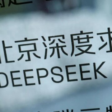 DeepSeek launches V4.1-Flash AI model ahead of Shanghai IPO