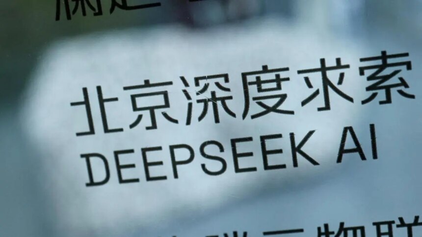 DeepSeek launches V4.1-Flash AI model ahead of Shanghai IPO