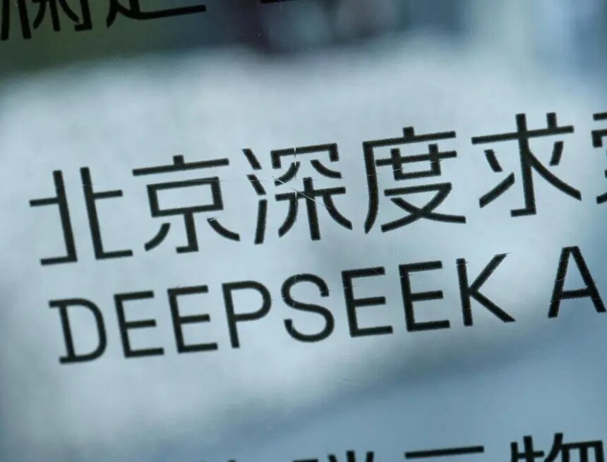 DeepSeek launches V4.1-Flash AI model ahead of Shanghai IPO